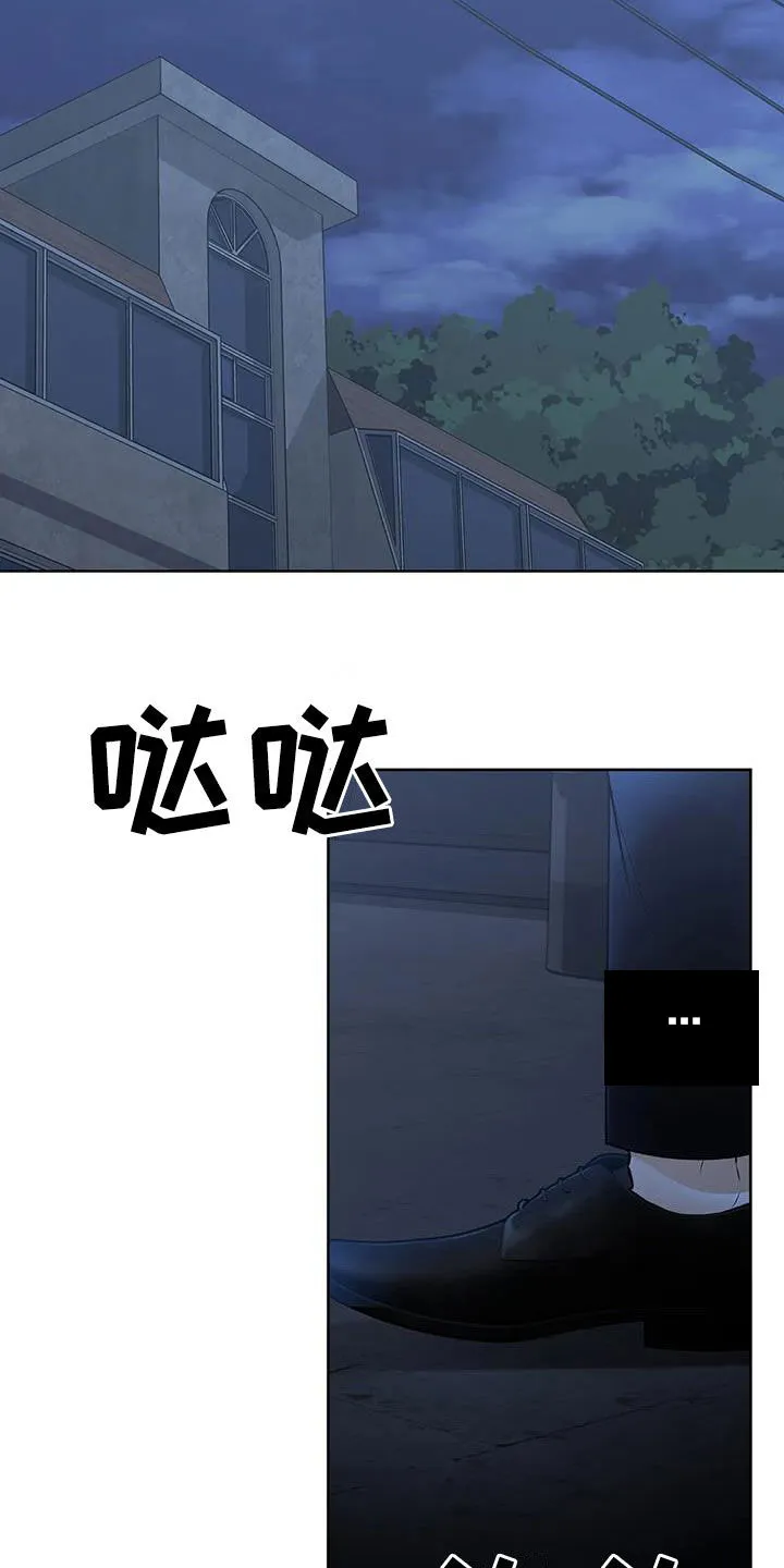 《升职计划》第49话 第14页