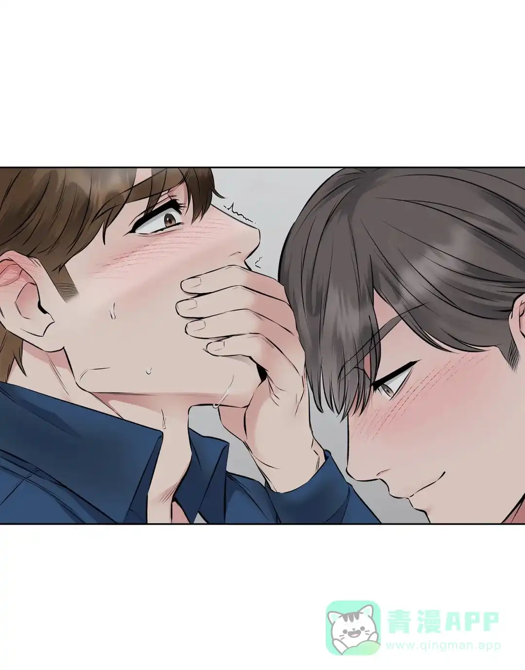 《升职计划》第5话 第26页
