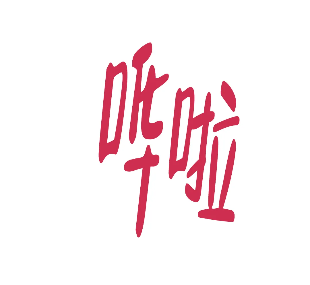 《升职计划》第5话 第28页