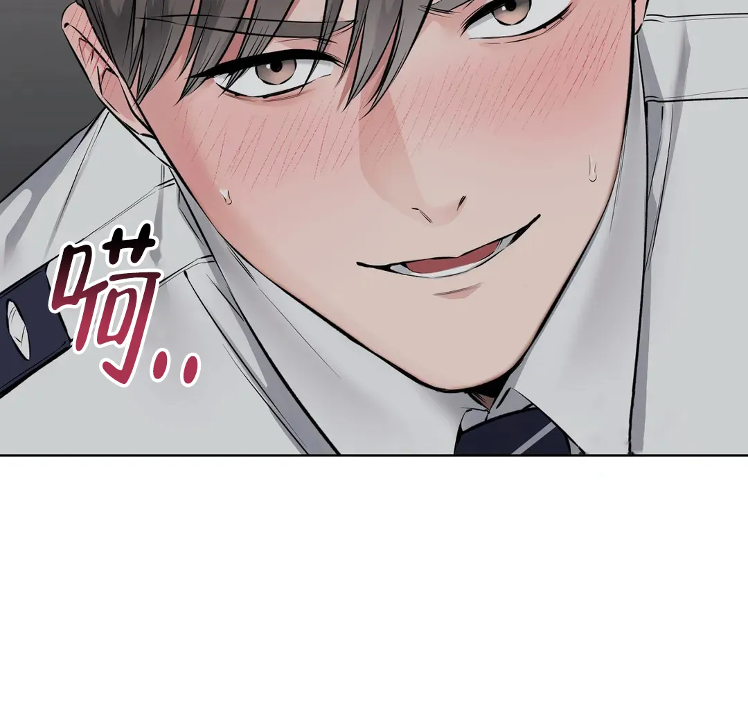 《升职计划》第5话 第25页