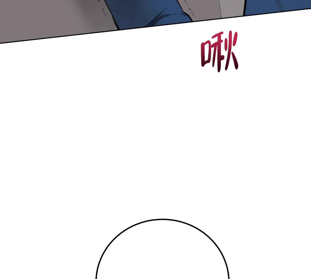 《升职计划》第5话 第19页