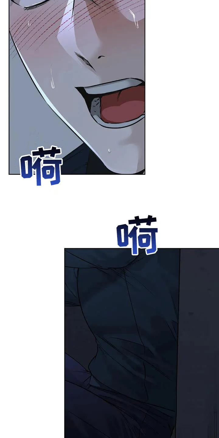 《升职计划》第50话 第27页
