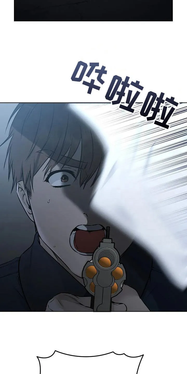 《升职计划》第50话 第24页