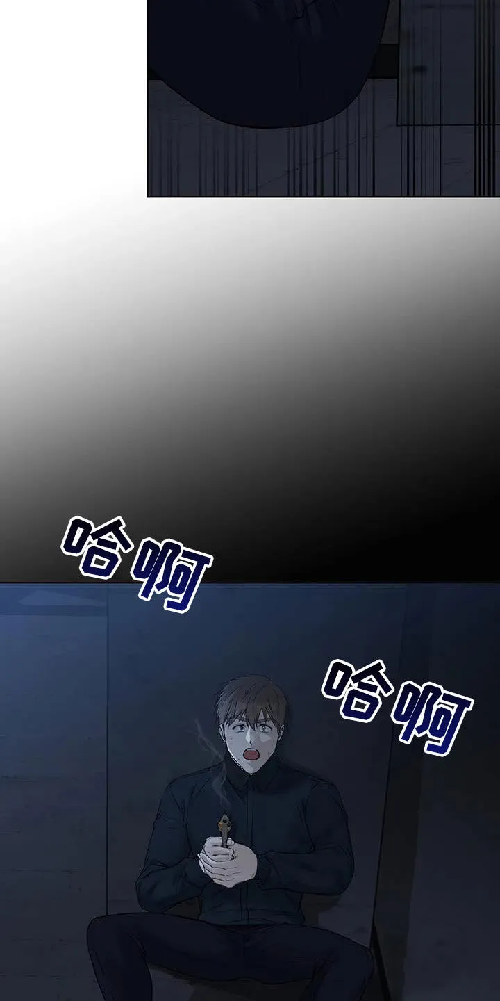 《升职计划》第50话 第28页
