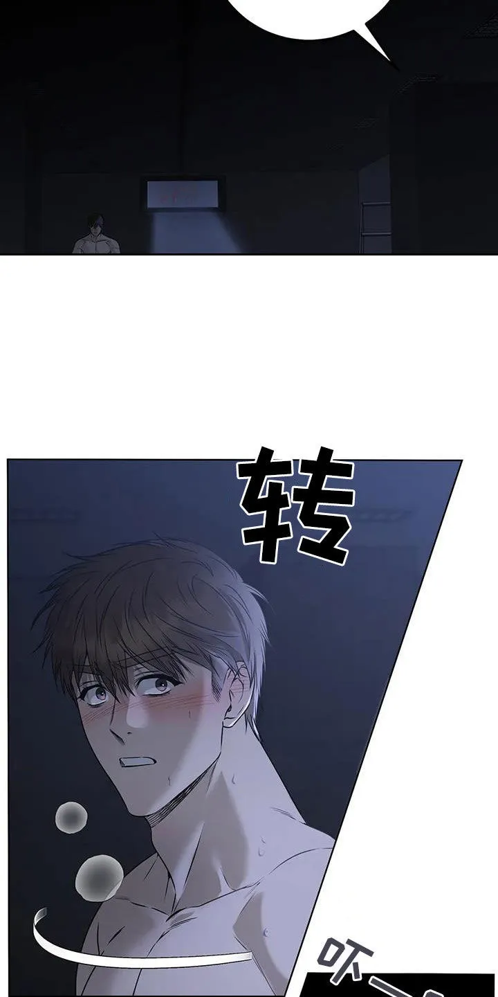 《升职计划》第52话 第22页