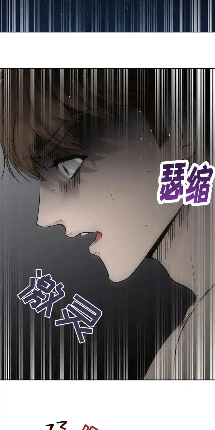 《升职计划》第52话 第12页