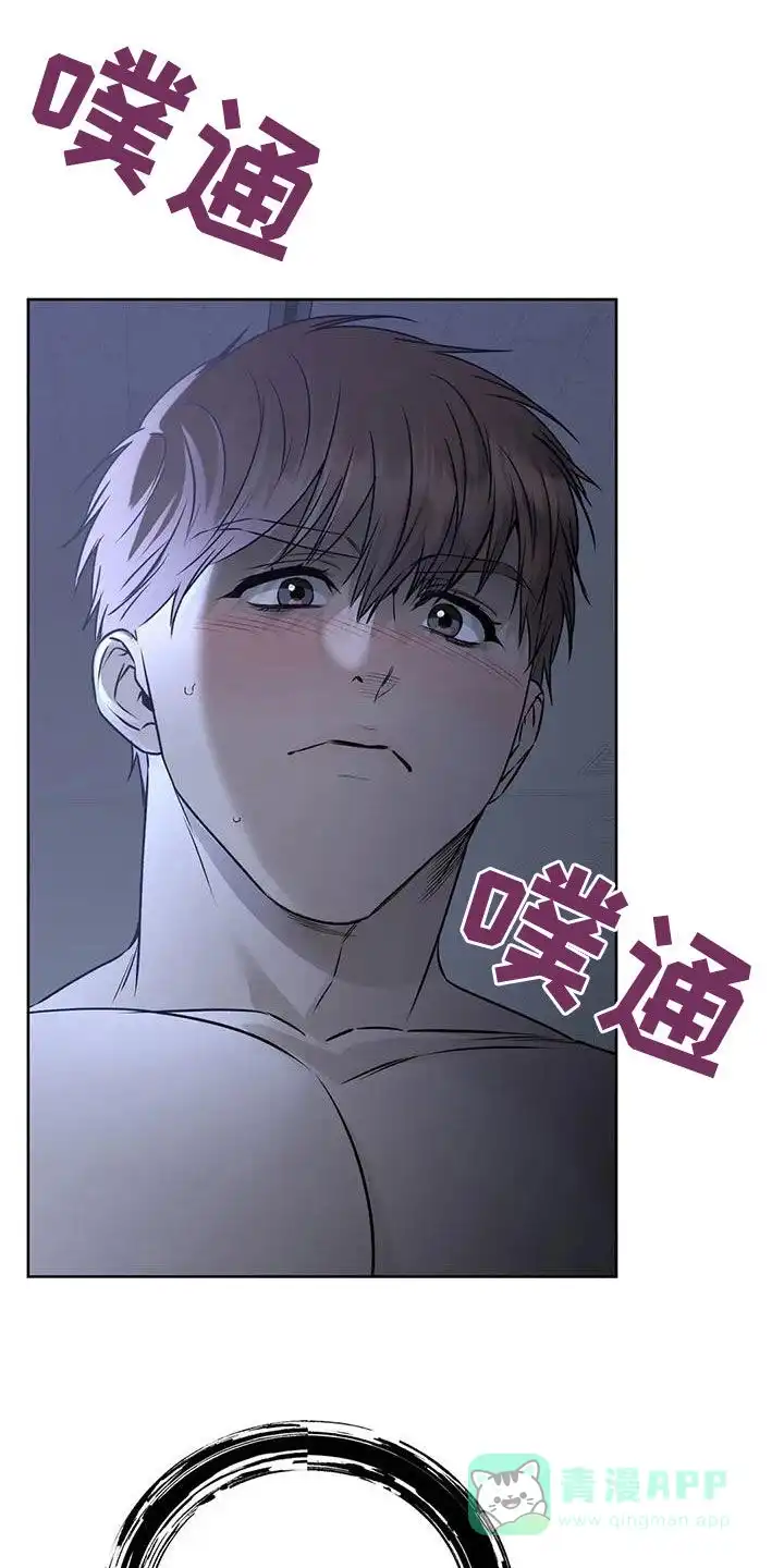 《升职计划》第52话 第16页