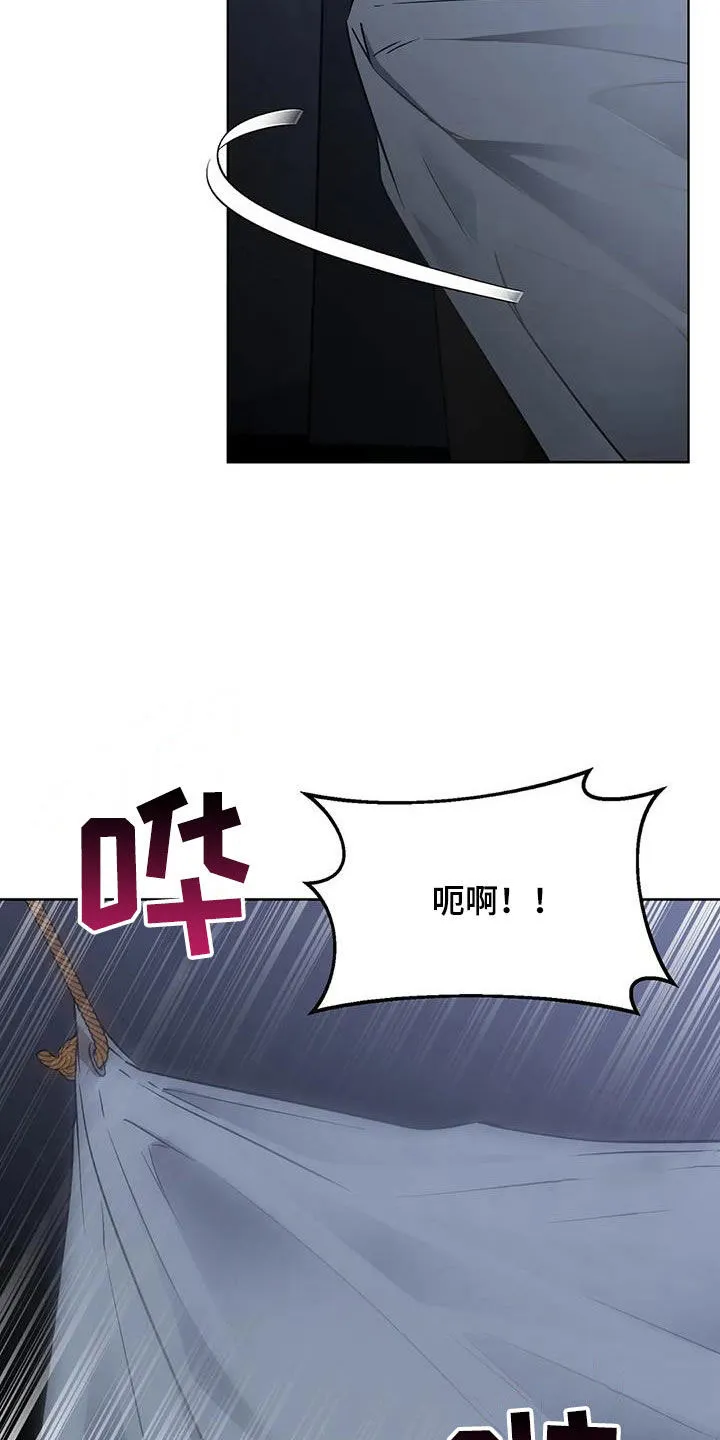 《升职计划》第53话 第25页