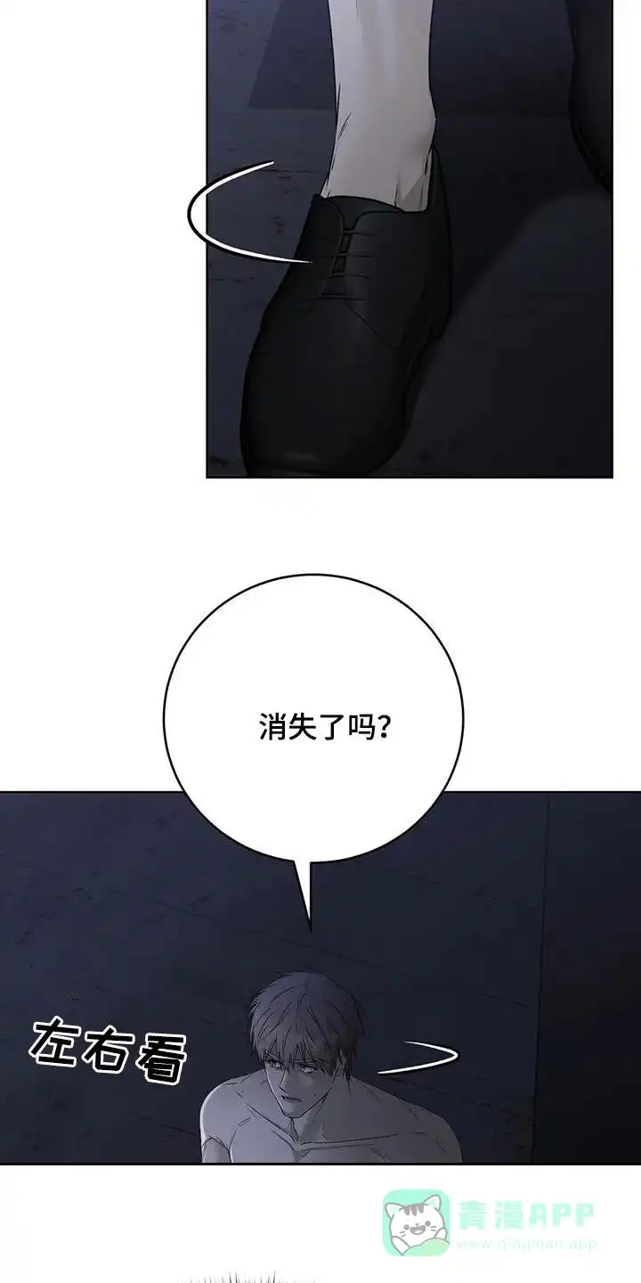 《升职计划》第53话 第16页