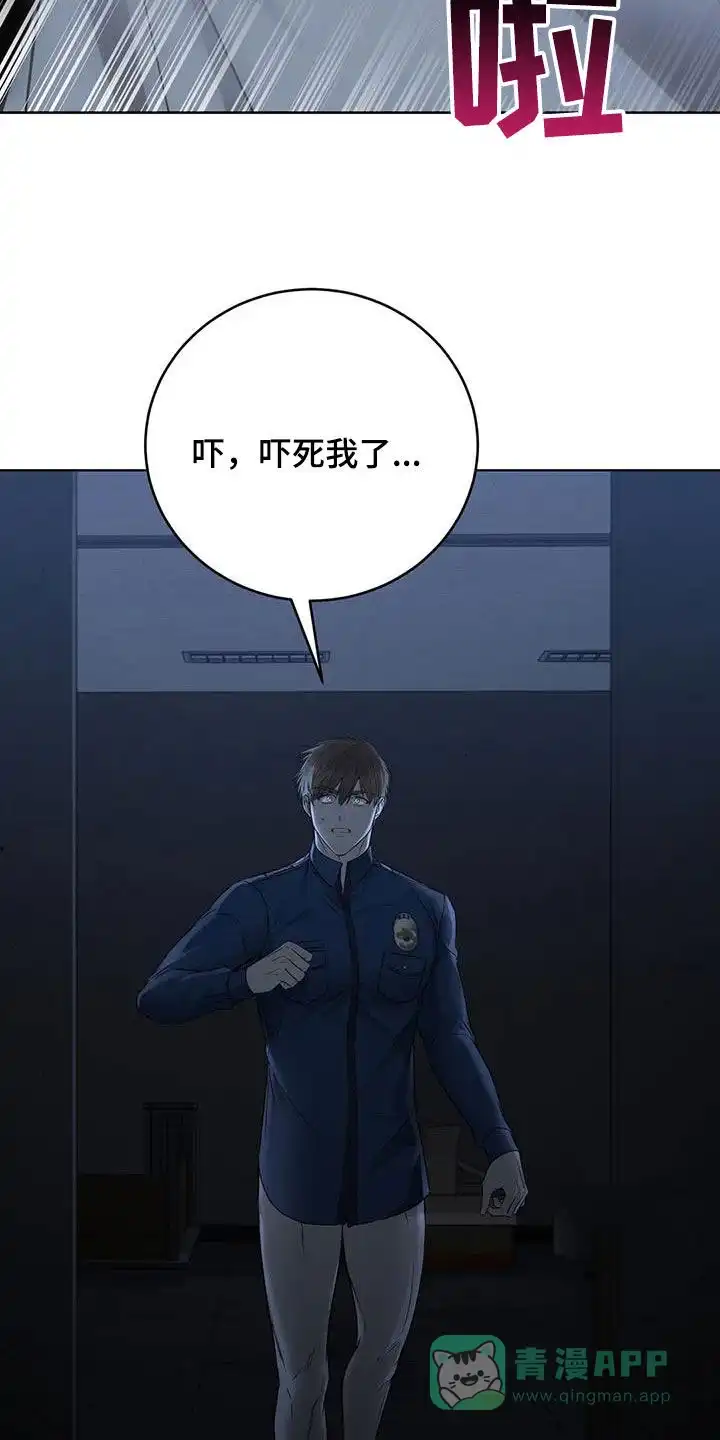 《升职计划》第53话 第26页
