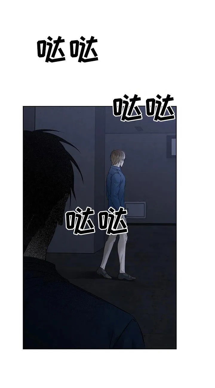 《升职计划》第53话 第19页