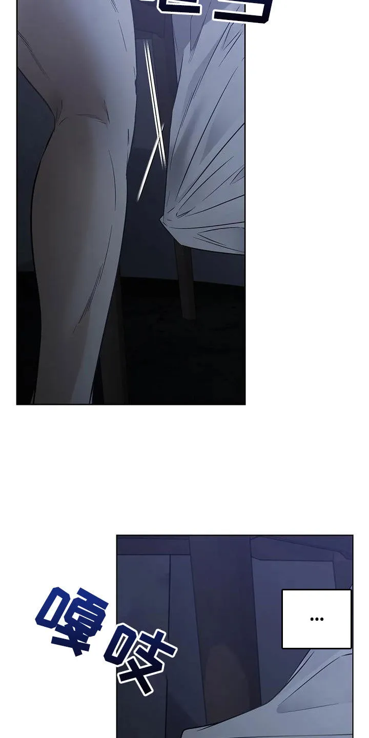 《升职计划》第53话 第24页