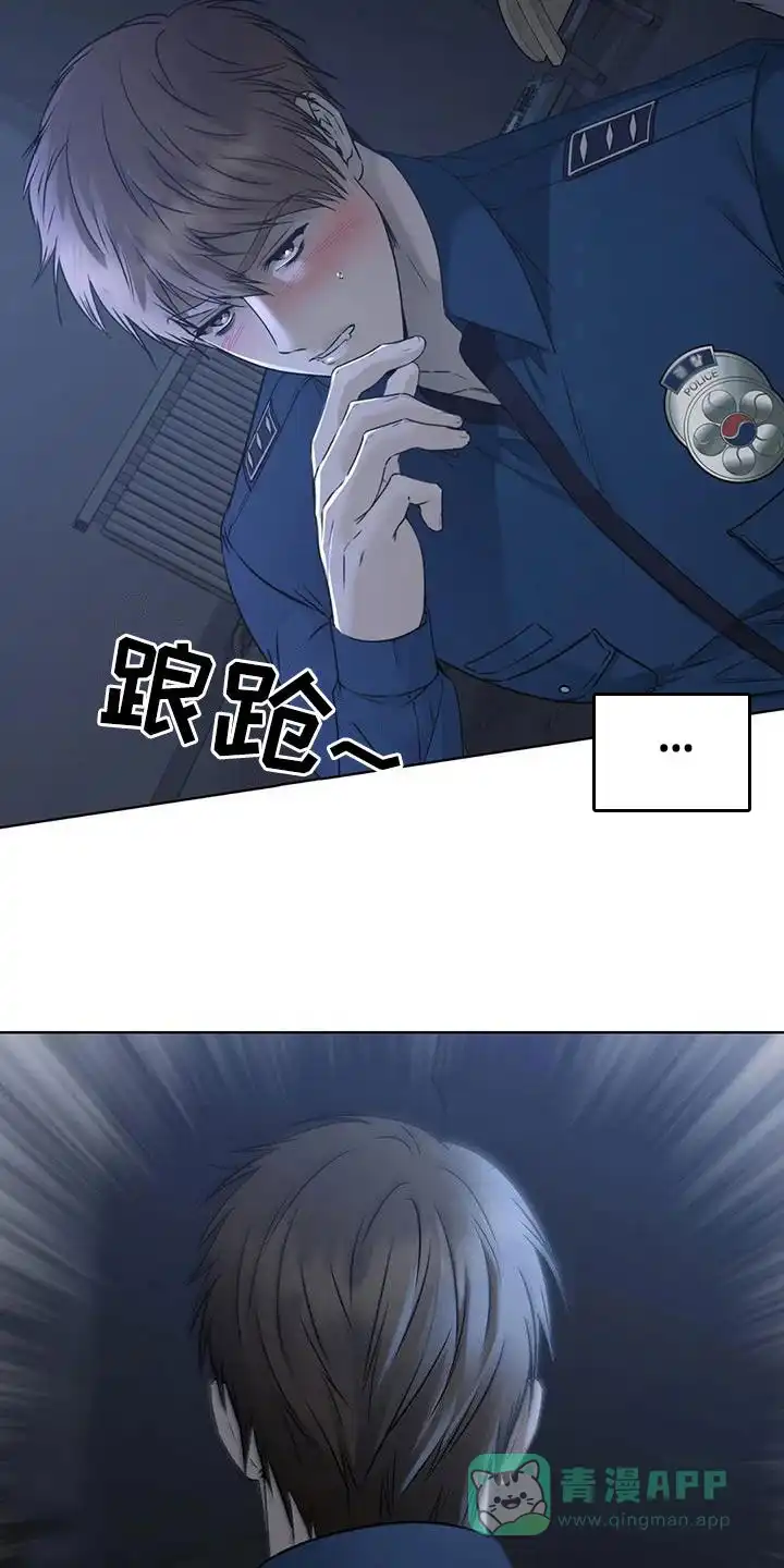 《升职计划》第54话 第21页