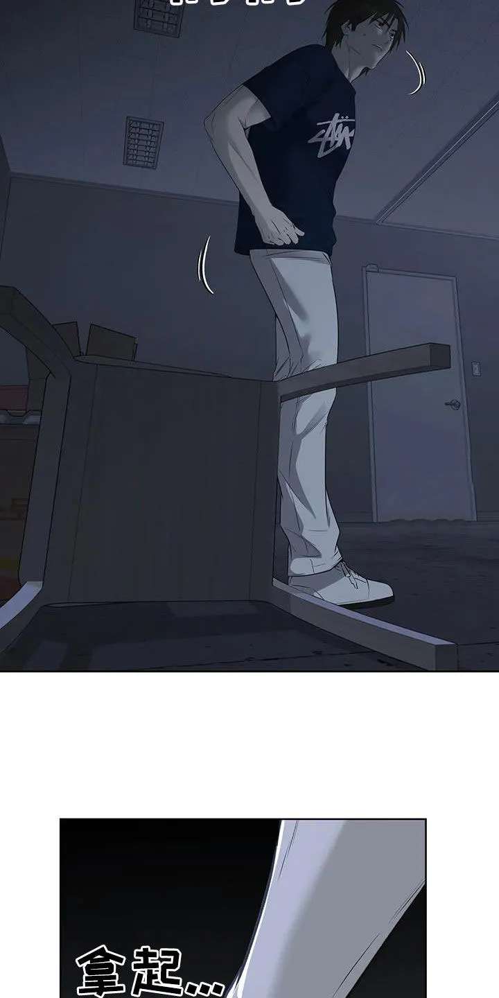 《升职计划》第54话 第19页