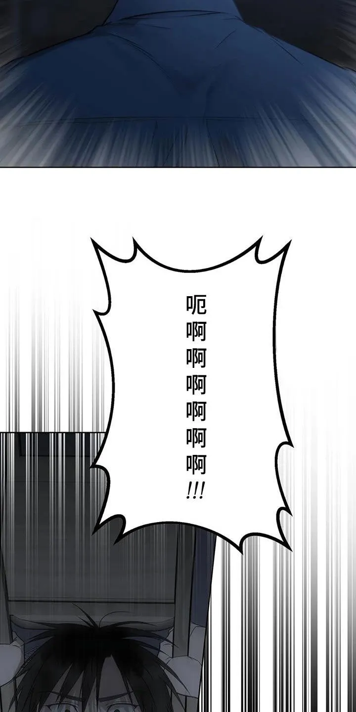 《升职计划》第54话 第22页