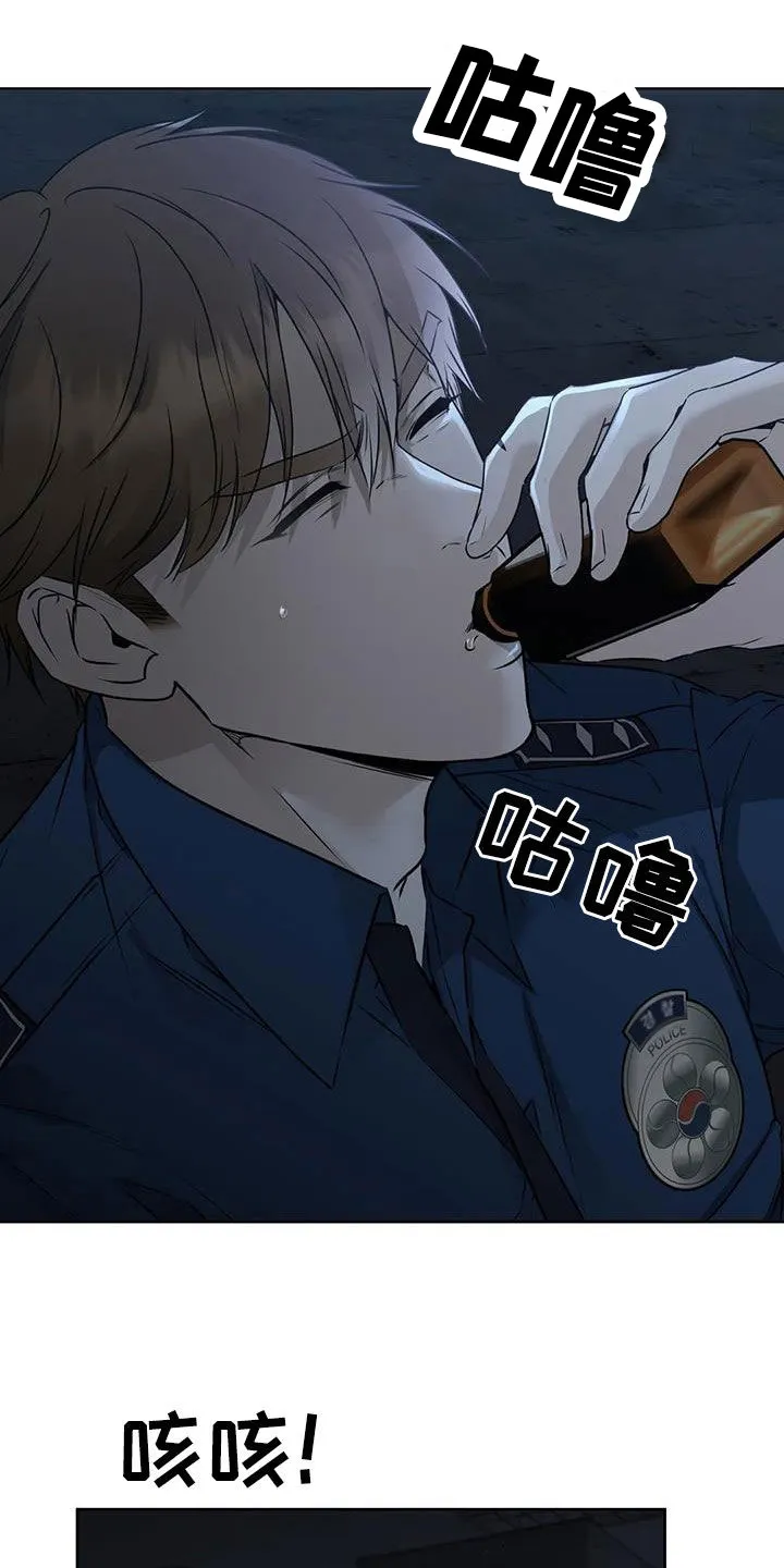 《升职计划》第54话 第14页