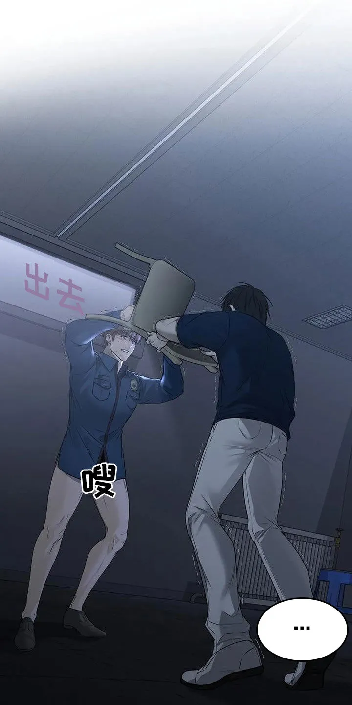 《升职计划》第54话 第28页