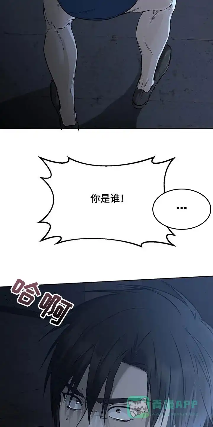 《升职计划》第54话 第26页