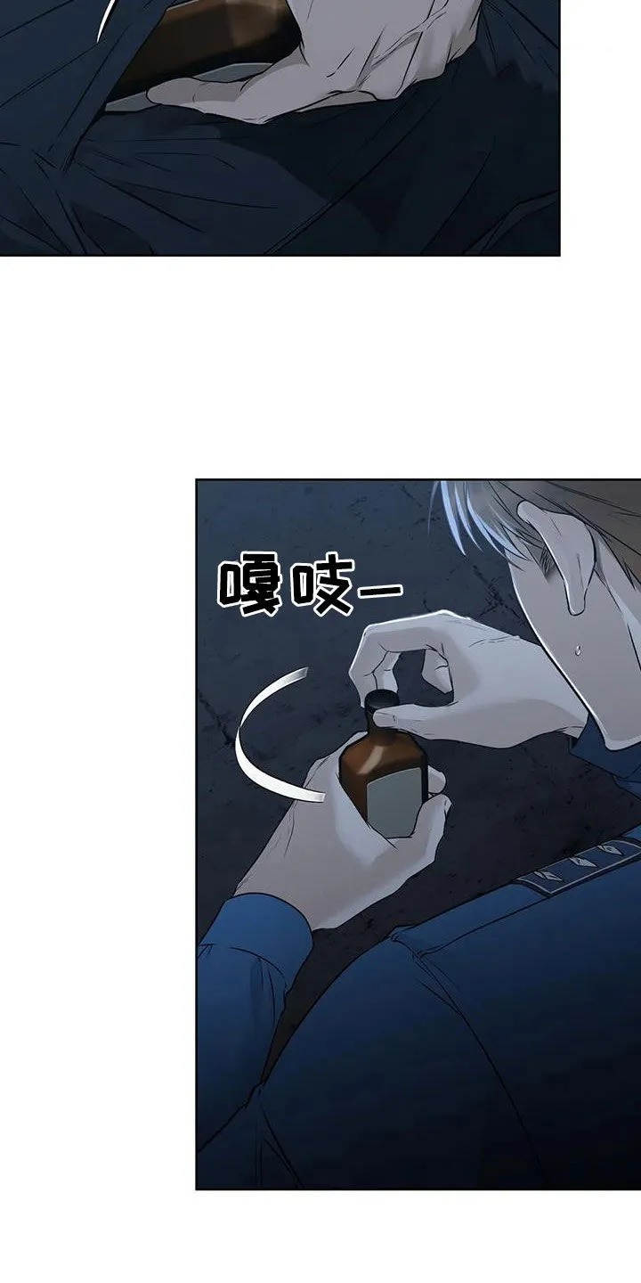 《升职计划》第54话 第13页