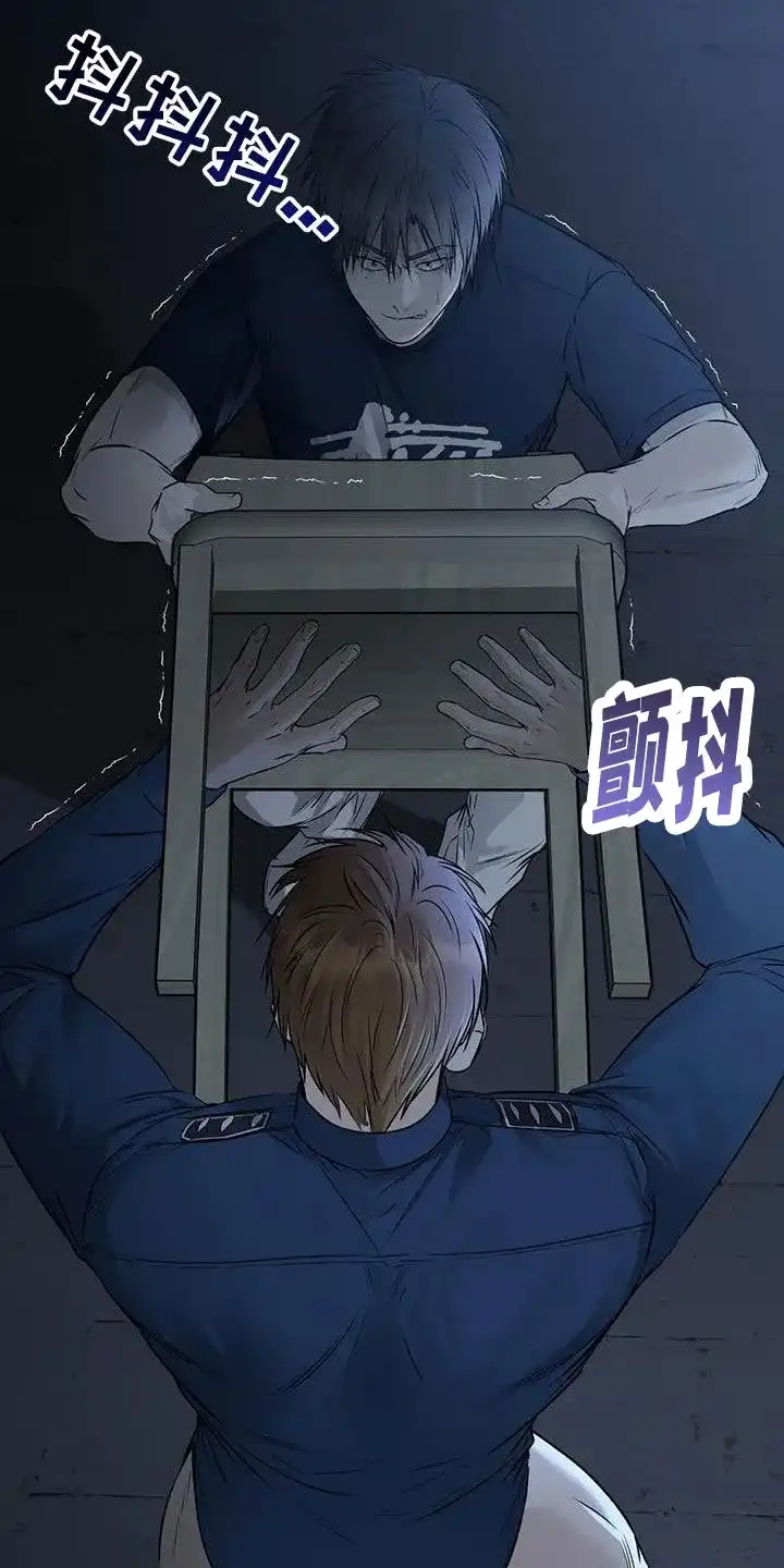 《升职计划》第54话 第25页