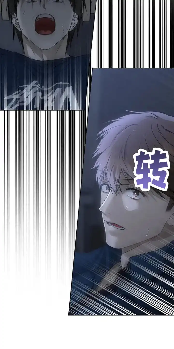 《升职计划》第54话 第23页