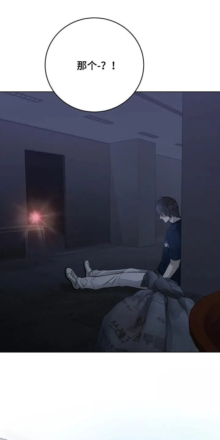 《升职计划》第57话 第23页