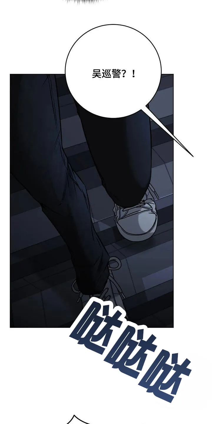 《升职计划》第57话 第18页