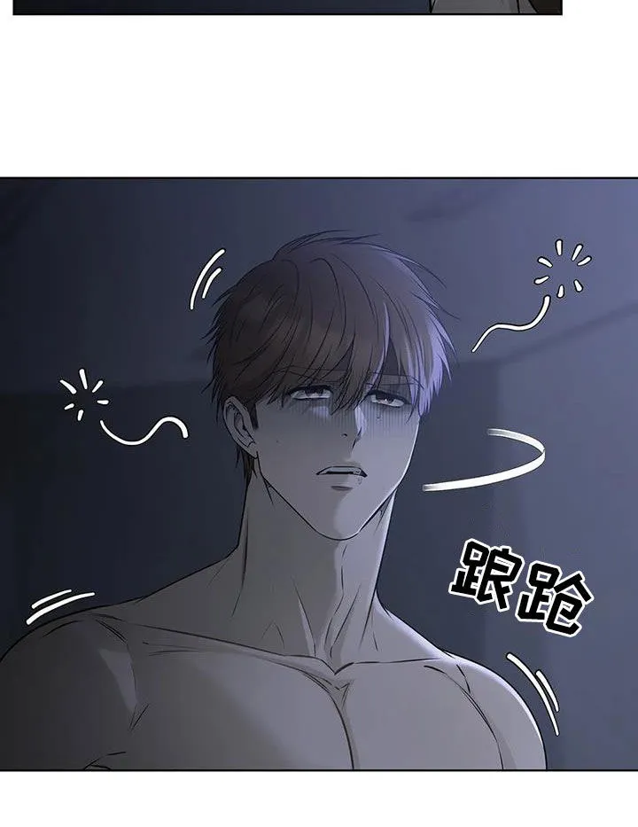 《升职计划》第57话 第5页