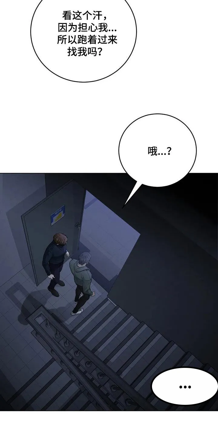 《升职计划》第57话 第22页