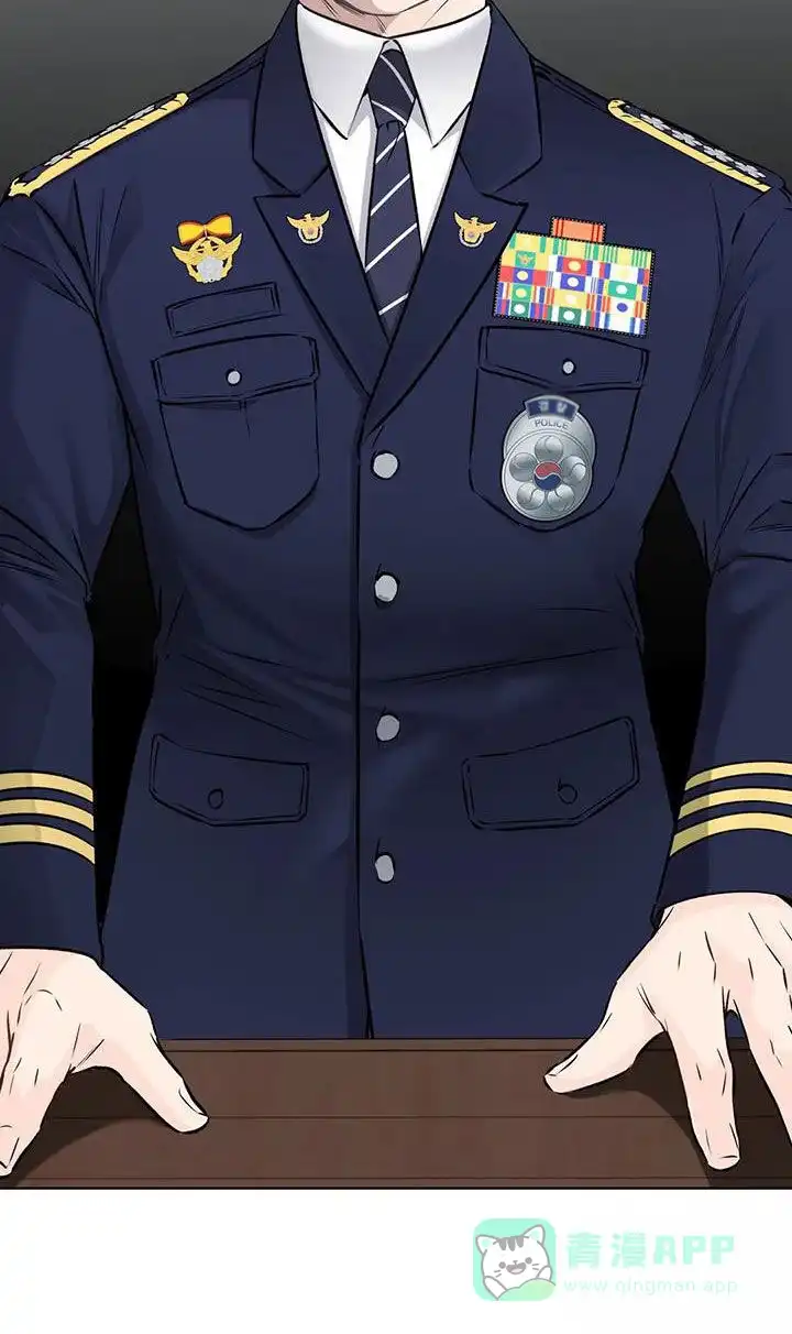 《升职计划》第57话 第26页