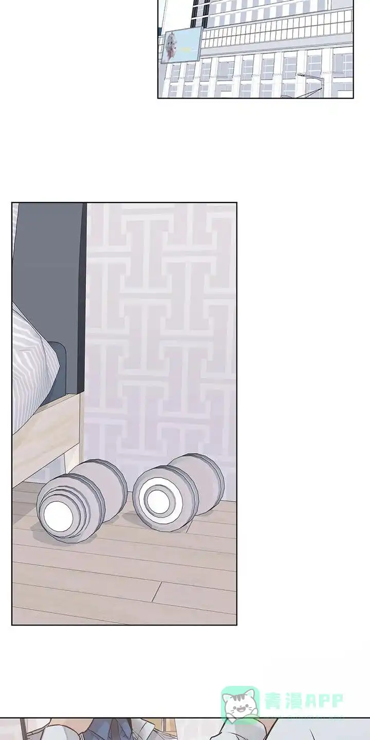《升职计划》第58话 第16页