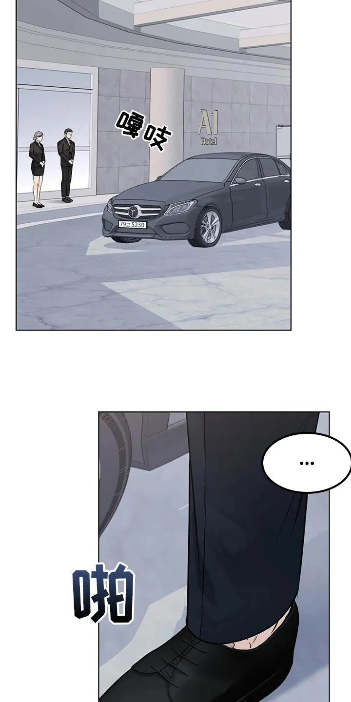 《升职计划》第58话 第32页