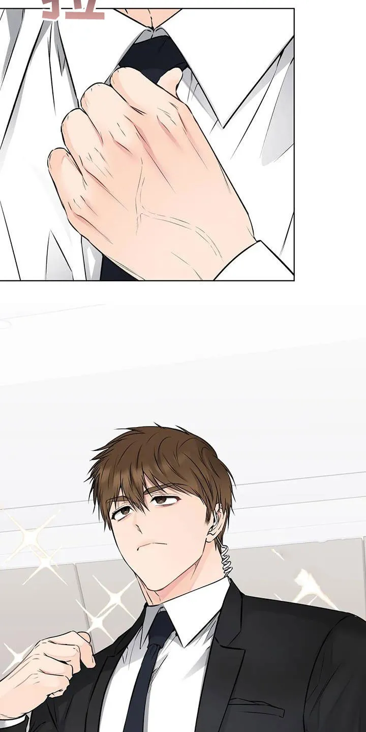 《升职计划》第59话 第9页
