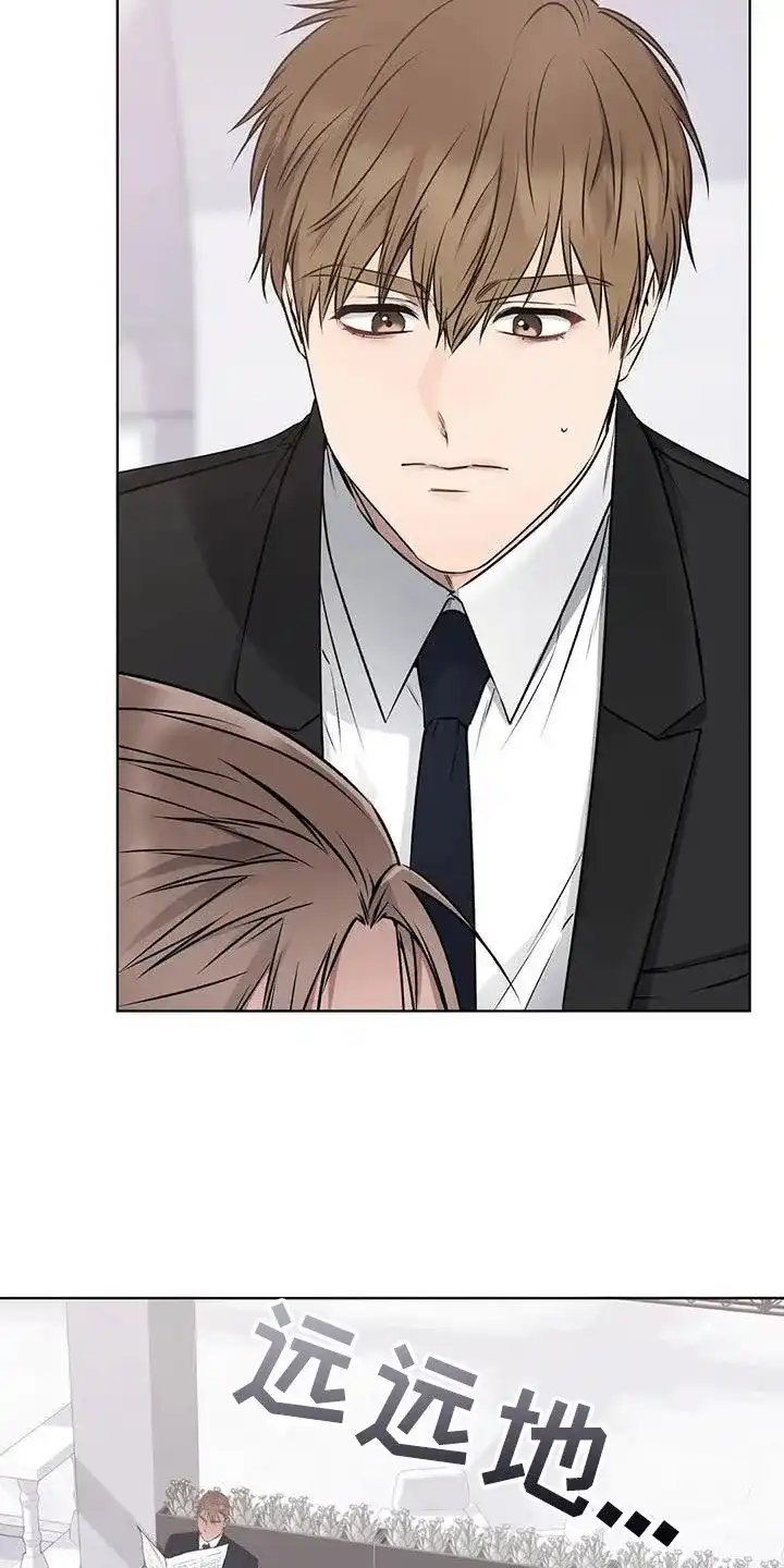 《升职计划》第59话 第34页