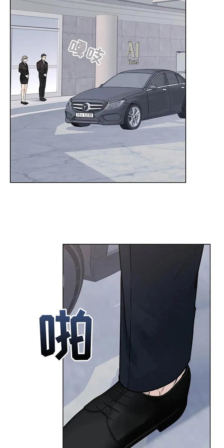 《升职计划》第59话 第25页