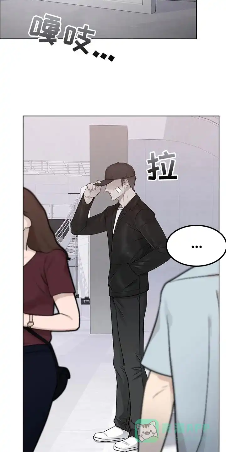 《升职计划》第60话 第6页