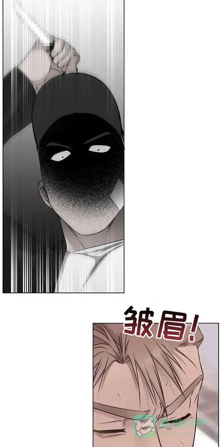 《升职计划》第60话 第16页