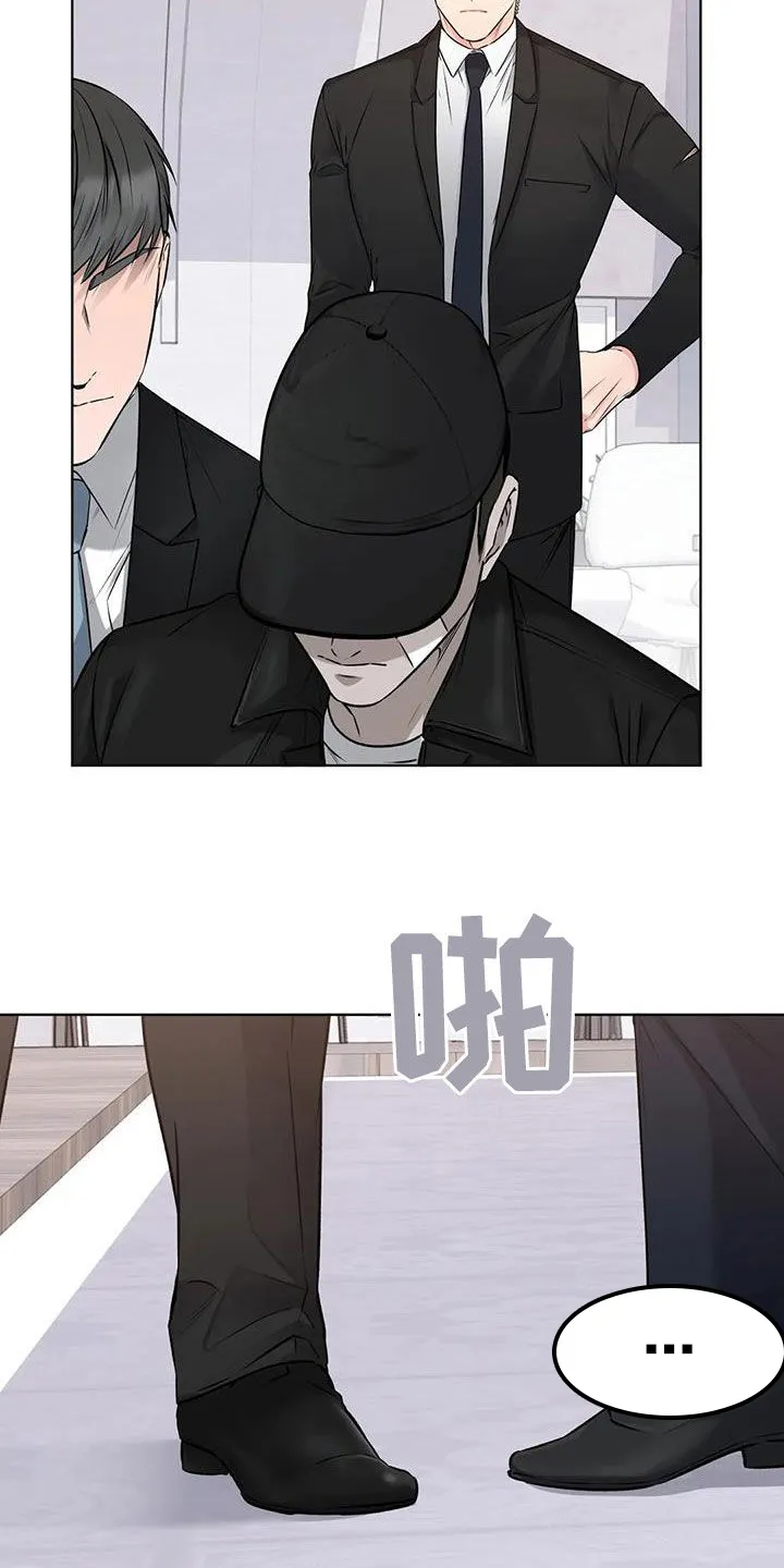 《升职计划》第60话 第28页