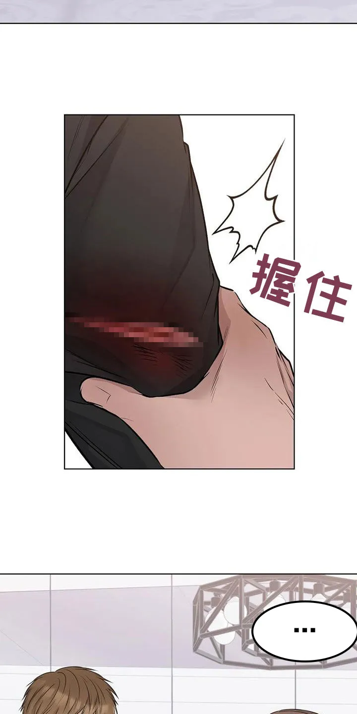 《升职计划》第60话 第29页
