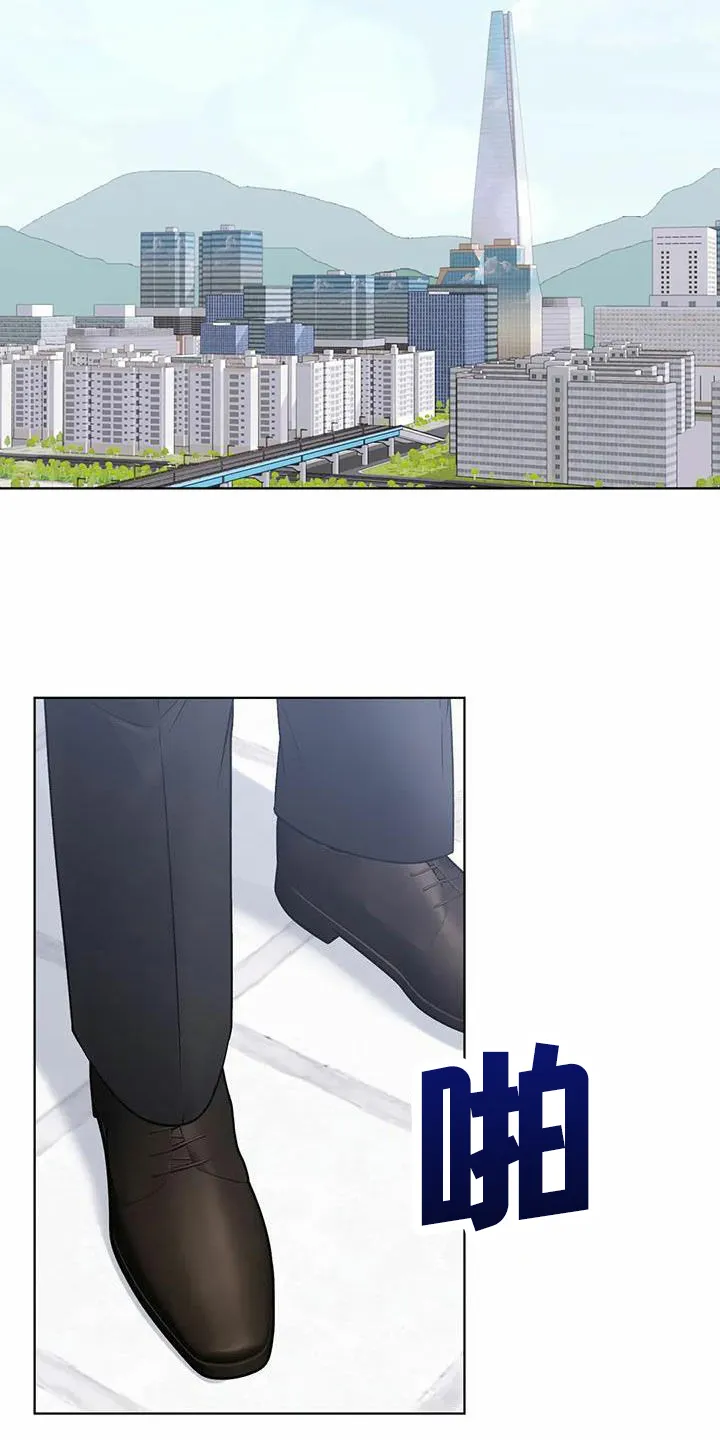 《升职计划》第61话 第29页