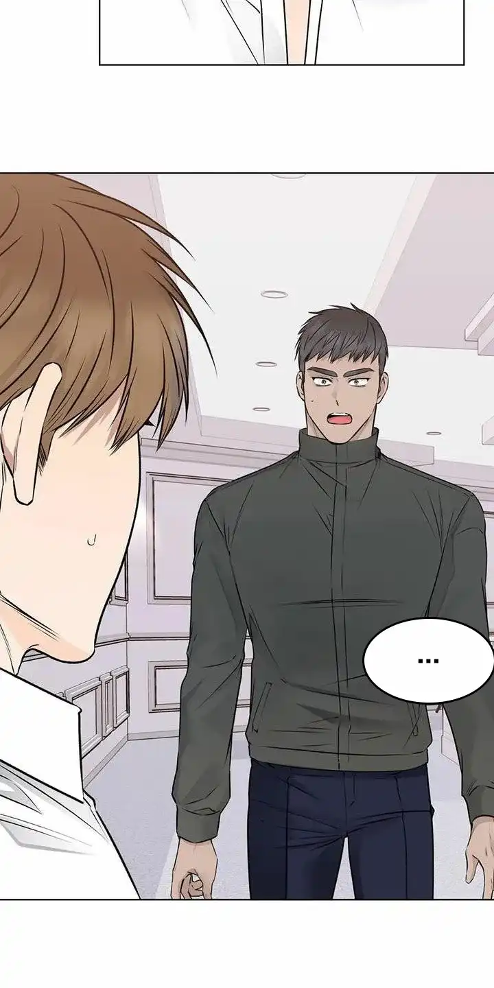 《升职计划》第61话 第15页