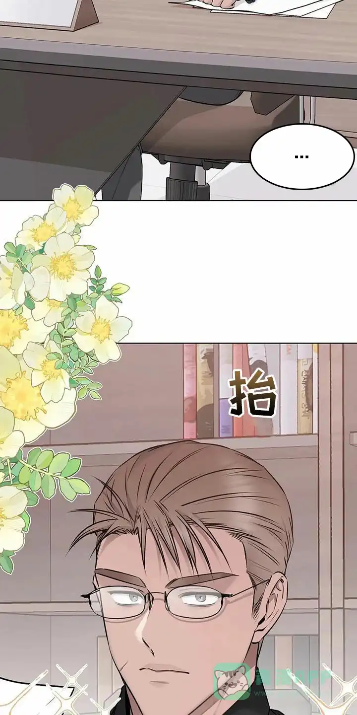 《升职计划》第62话 第21页