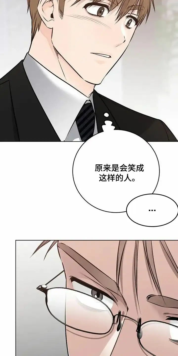 《升职计划》第62话 第32页