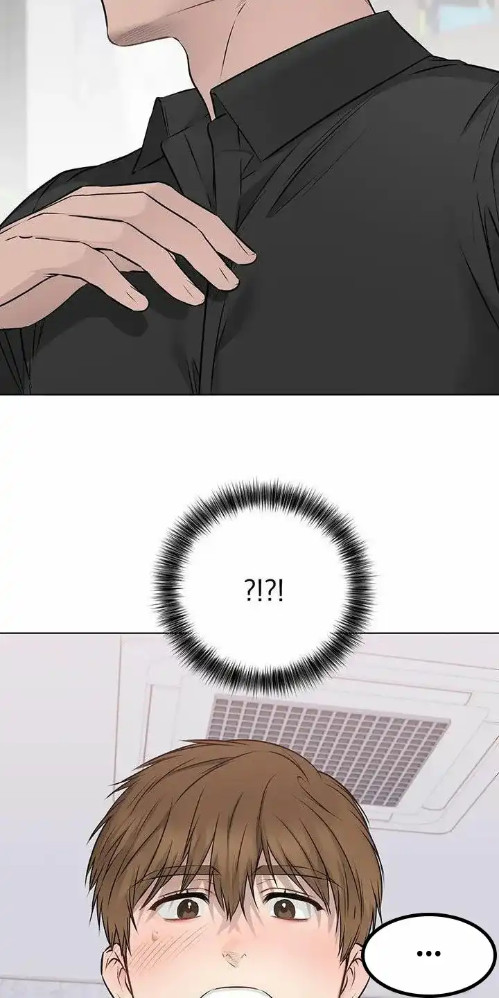 《升职计划》第63话 第3页
