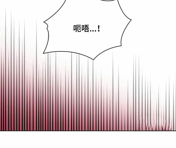 《升职计划》第64话 第29页