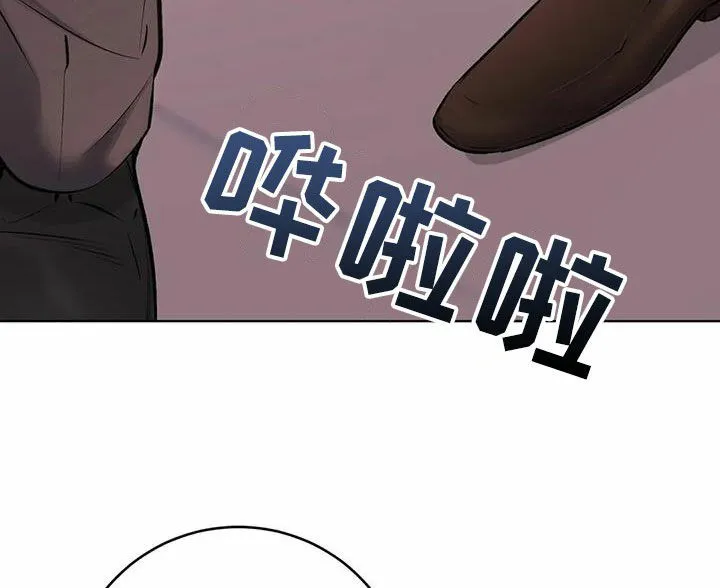 《升职计划》第64话 第24页