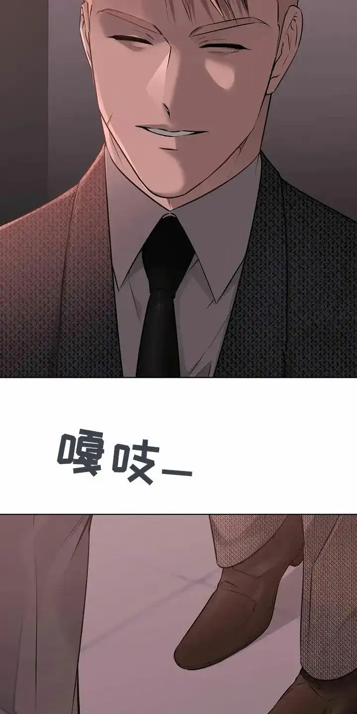 《升职计划》第64话 第23页