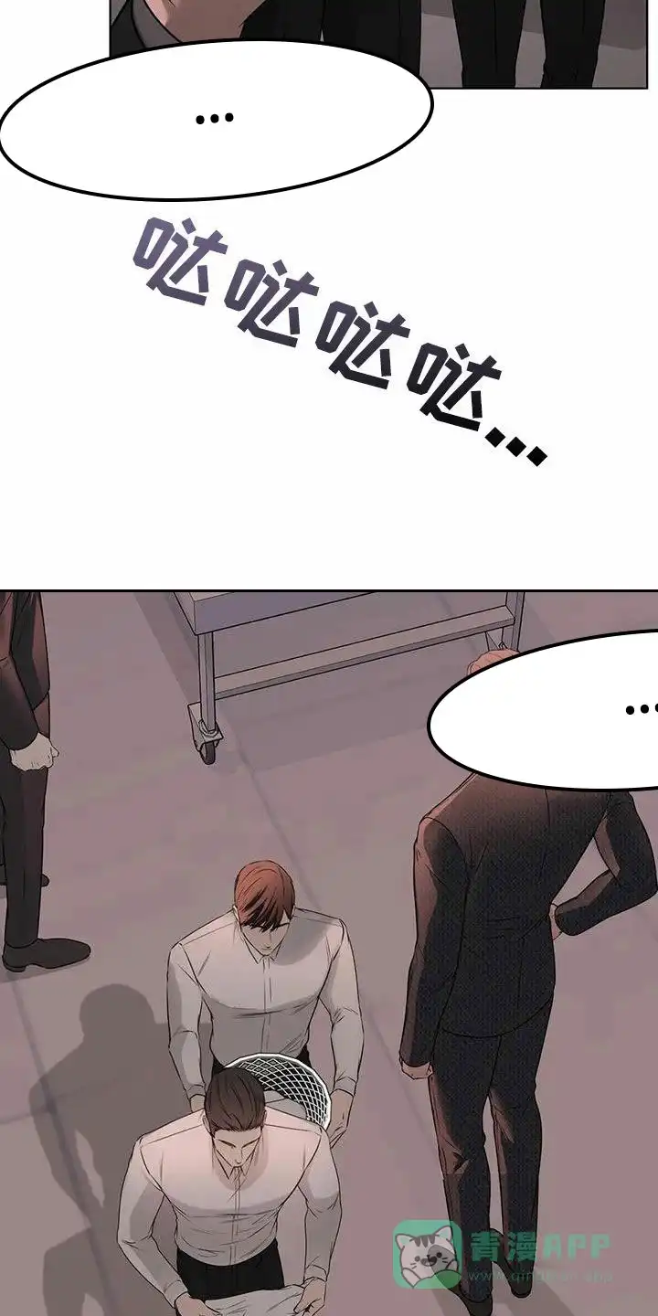 《升职计划》第65话 第26页