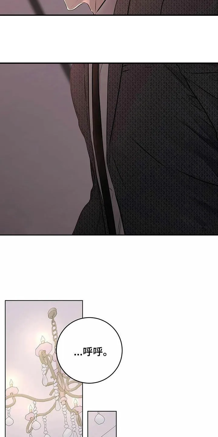《升职计划》第65话 第28页