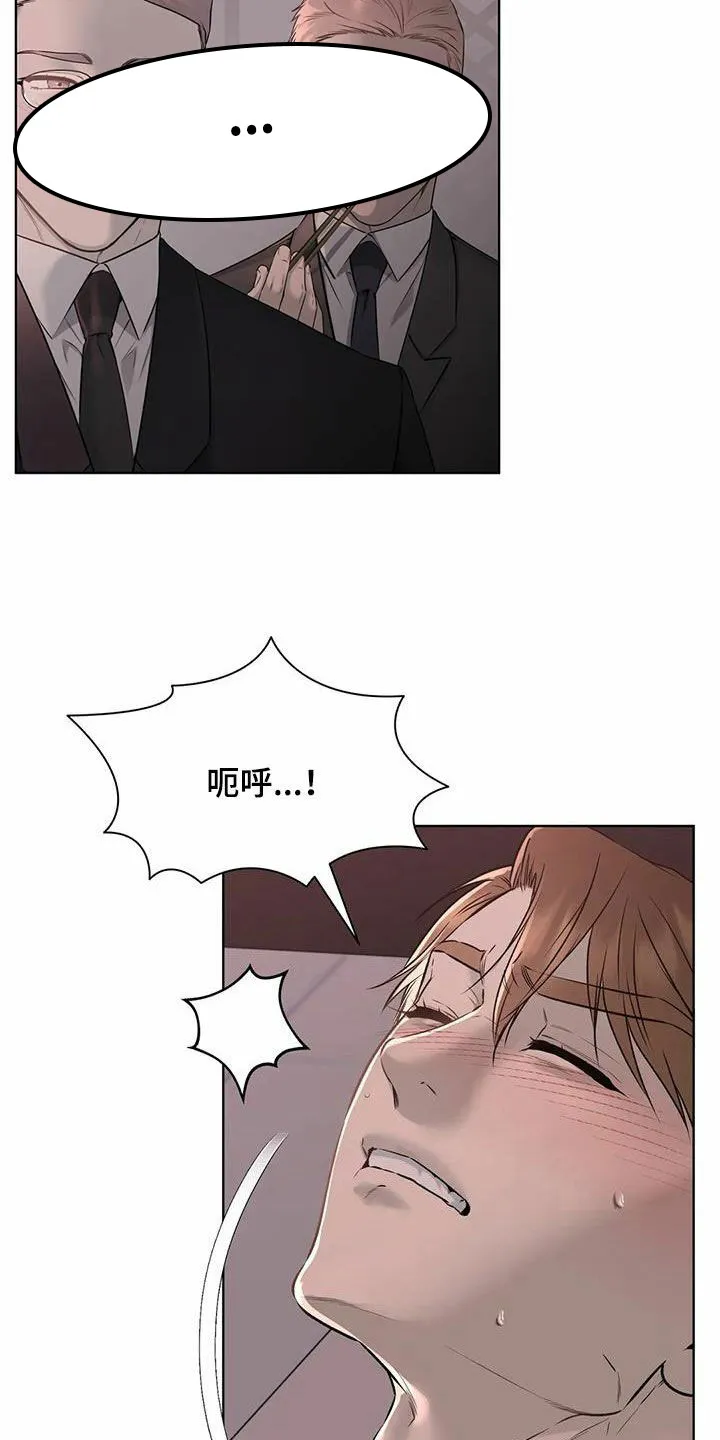 《升职计划》第65话 第19页